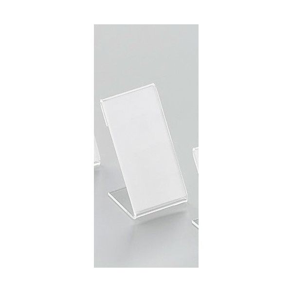 光 L型カード立 75×38mm L-2 1セット(20個) 353-2191（直送品）