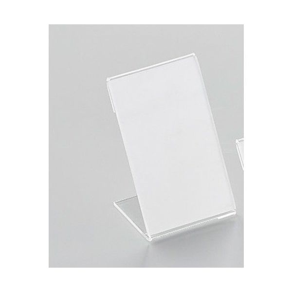 光 L型カード立 90×55mm L-3 1セット(20個) 353-2409（直送品）