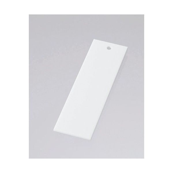 光 サインプレート 白 穴あき S-2 1セット(100枚) 359-6457（直送品）