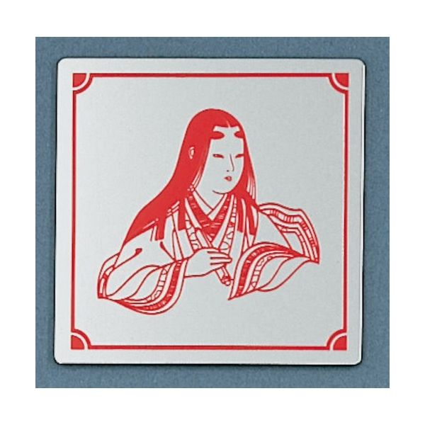 光 サインプレート 姫様 KS1114-6 1枚 359-1728（直送品）