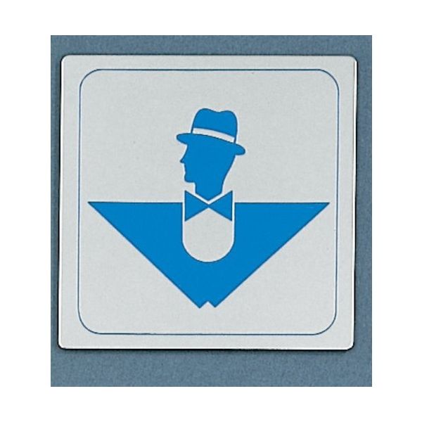 光 サインプレート 逆三男 KS1114-7 1枚 359-6534（直送品）