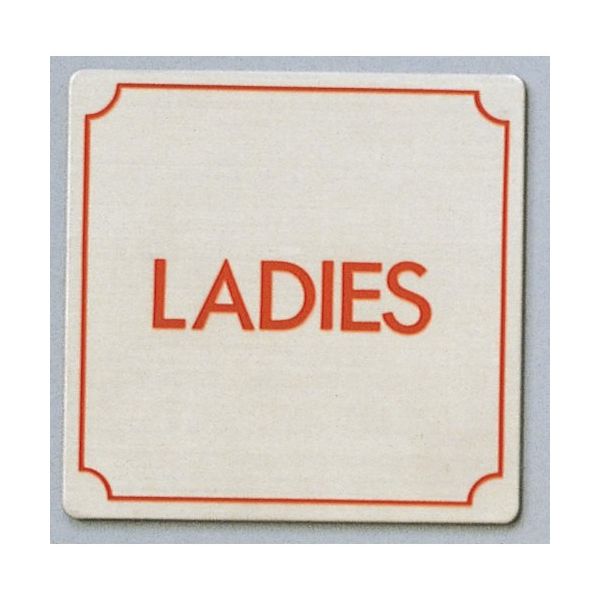 光 サインプレート LADIES FS893-18 1枚 359-6563（直送品）