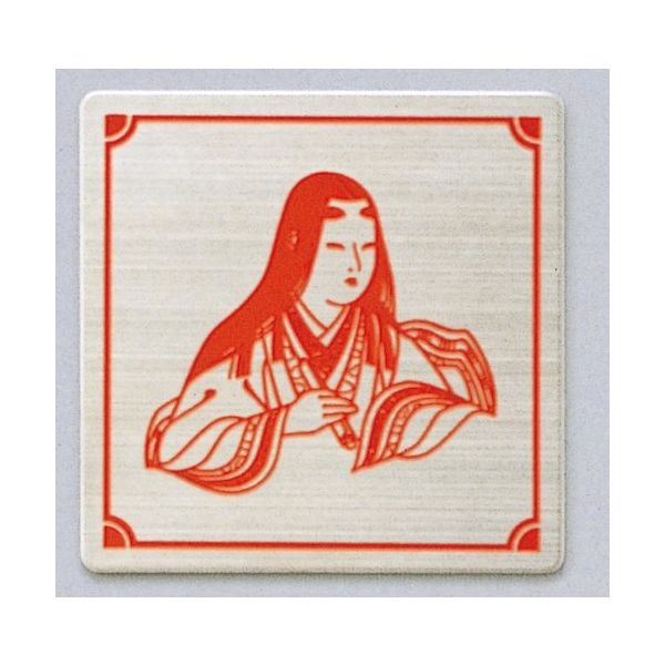 光 サインプレート 姫様 FS893-24 1枚 346-8145（直送品）