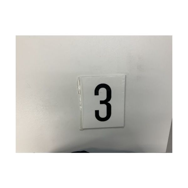 光 サインプレート 3 UP1500-3 1枚 359-1769（直送品）