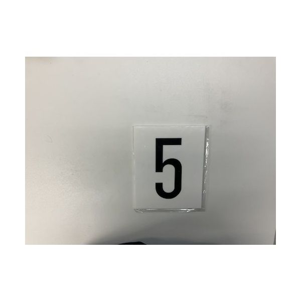 光 サインプレート 5 UP1500-5 1枚 359-1711（直送品）