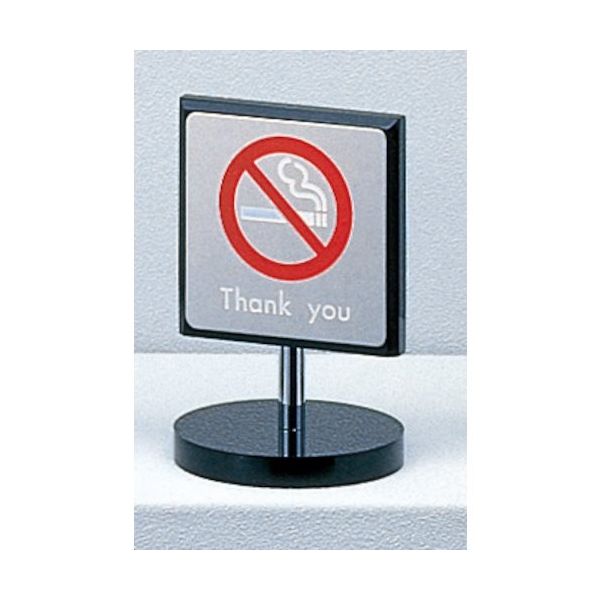 光 サインプレート Thank you KS699-2 1個 359-1718（直送品）