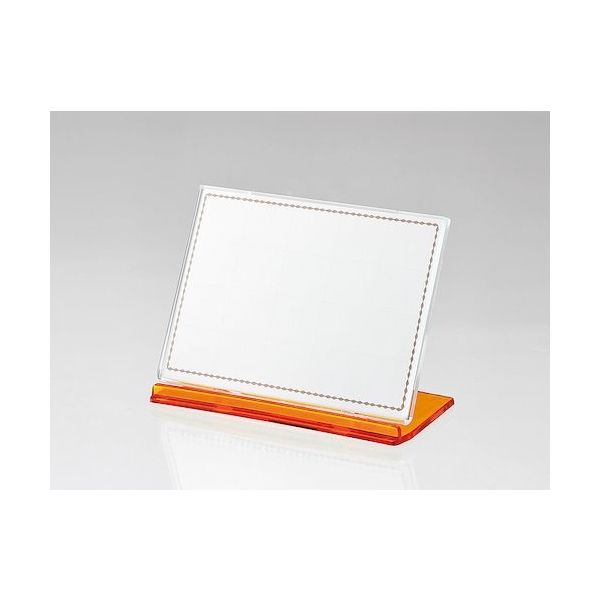 光 カード立て 金茶 UC1-3 1セット(20個) 353-1882（直送品）