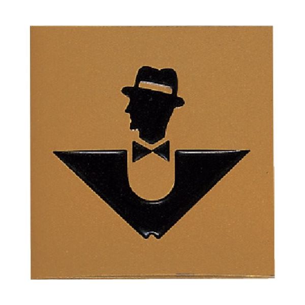 光 サインプレート 男 RA1118-1 1枚 360-2855（直送品）