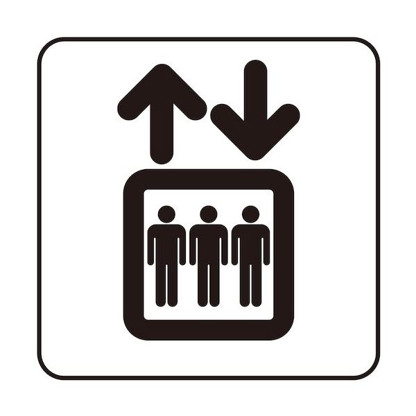 光 サインプレート エレベーター S1111-25 1セット(5枚) 360-1265（直送品）