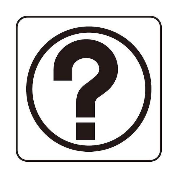 光 サインプレート 案内 S1111-28 1セット(5枚) 360-1270（直送品）