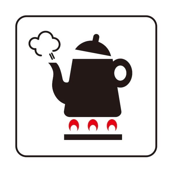 光 サインプレート 湯沸室 S1111-35 1セット(5枚) 360-1203（直送品）