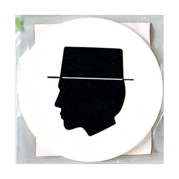 光 サインプレート 男 UP700-3 1セット(5枚) 359-3315（直送品）