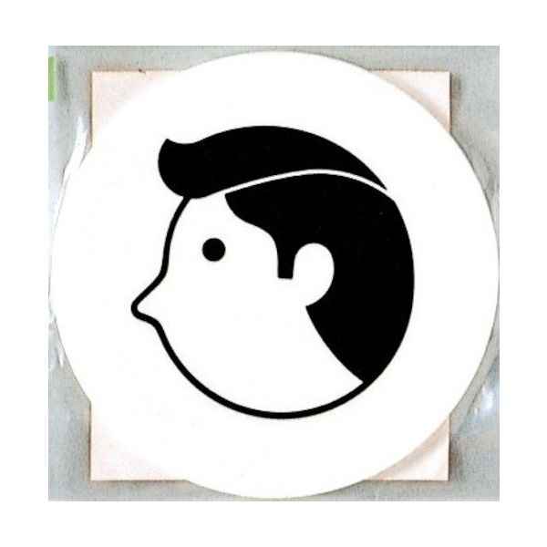 光 サインプレート 男 UP700-5 1セット(5枚) 359-9650（直送品）