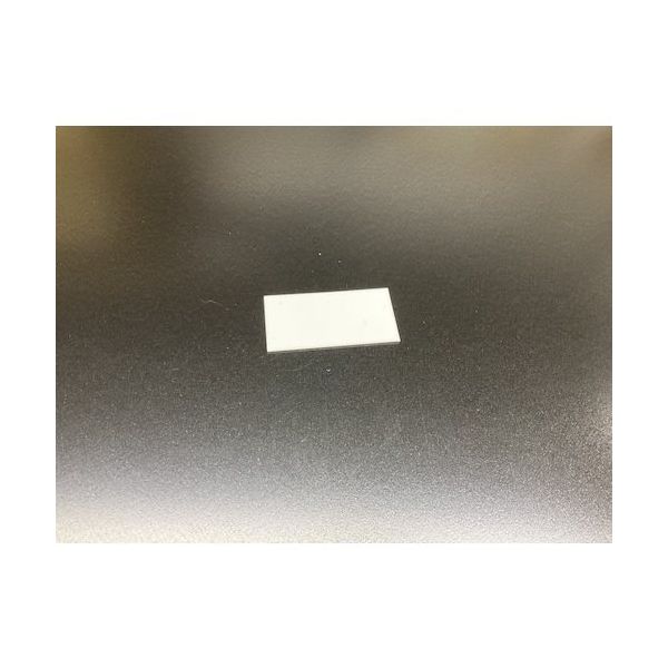 光 サインプレート 無地板テープなし UP160-N 1セット(5枚) 359-3353（直送品）