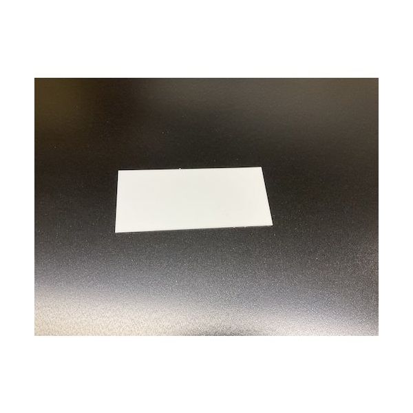 光 サインプレート 無地板 テープ付 UP918-T 1セット(5枚) 359-3322（直送品）