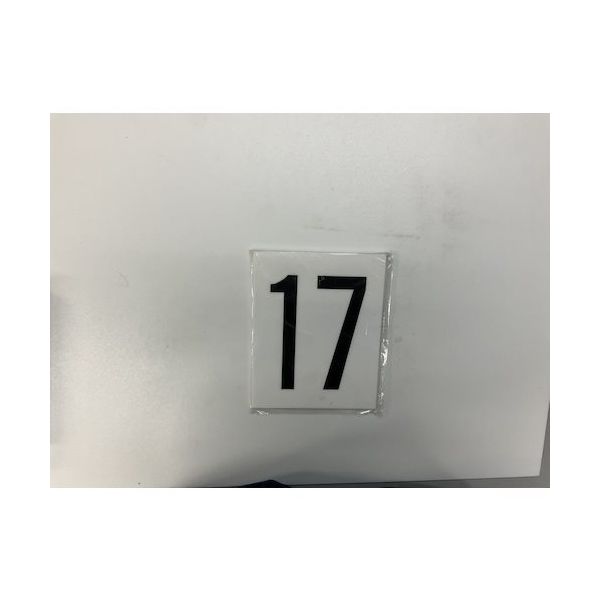 光 サインプレート 17 UP1500-17 1枚 359-8070（直送品）