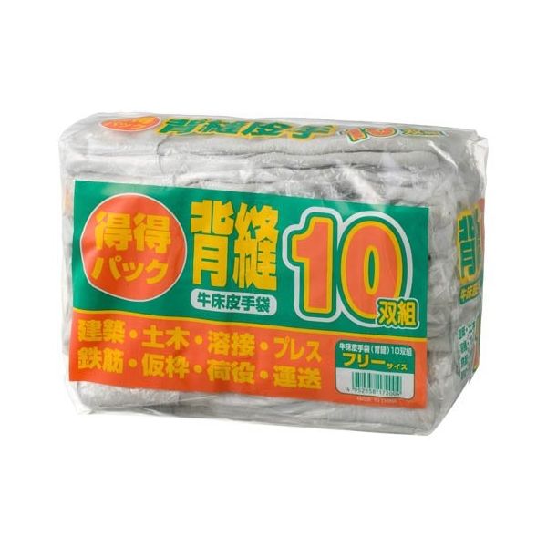 富士グローブ 得々背縫い10双組 トクトクセヌイ10ソウクミ 1セット(10双) 62-3953-95（直送品）