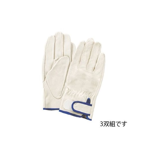 富士グローブ 豚皮アテ無 3双組3ー232 LL 1セット(3双) 62-3954-83（直送品）