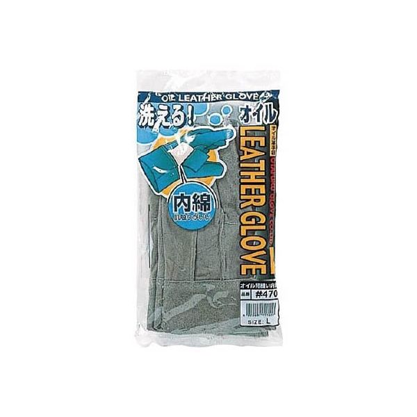おたふく手袋 牛床革オイル背縫い内綿手袋 L 470L 1双 62-3270-78（直送品）