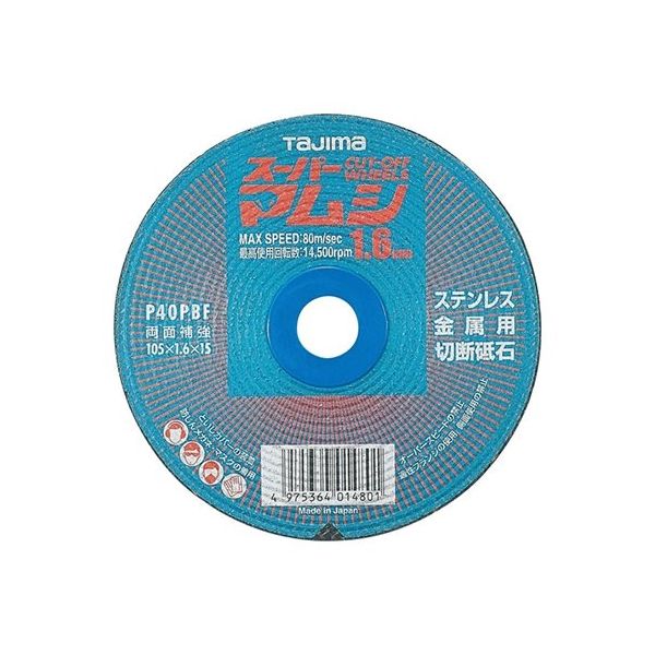 TJMデザイン スーパーマムシ105 1枚 刃厚:1.6mm SPM-105-16 62-4023-19（直送品）