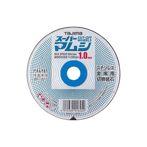 TJMデザイン スーパーマムシ105 1枚 刃厚:1.0mm SPM-105-10 62-4023-29（直送品）