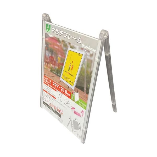 光 マルチフレーム片面 透明297×210mm MFK2921-1 1セット(3個) 352-9032（直送品）