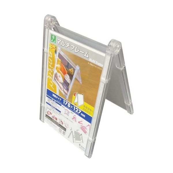 光 マルチフレーム両面 透明178×127mm MFW1712-1 1セット(3個) 352-8994（直送品）