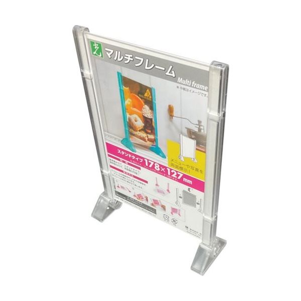 光 マルチフレームスタンドタイプ透明178×127 MFS1127-1 1セット(3個) 353-1892（直送品）