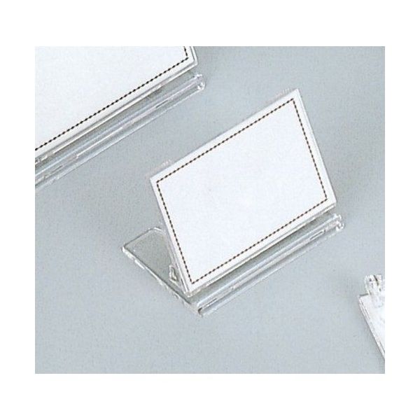 光 カード立て1P 2ヶ入 PUC3-1 1セット(10個:2個×5パック) 353-2261（直送品）