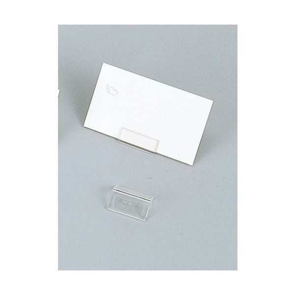 光 カード立て 3ヶ入 P33 1セット(15個:3個×5パック) 352-9018（直送品）