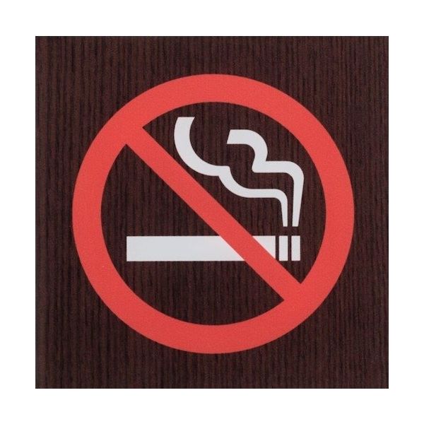 光 サインプレート 禁煙マーク WMS1008-4 1セット(5枚) 360-2825（直送品）