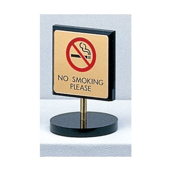 光 サインプレート NO SMOKING PLEASE LG696-4 1個 359-9716（直送品）