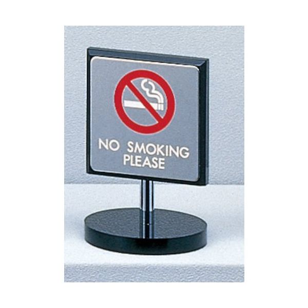 光 サインプレート NO SMOKING PLEASE KS699-4 1個 346-8138（直送品）