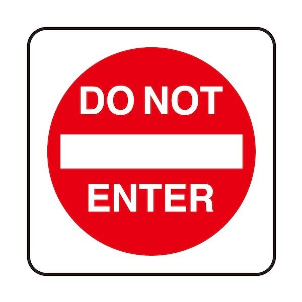 光 サインプレート 立入禁止 S1111-17 1セット(5枚) 360-1233（直送品）