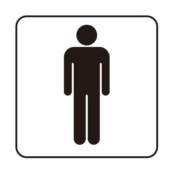 光 サインプレート 男マーク S1111-1 1セット(5枚) 360-2831（直送品）