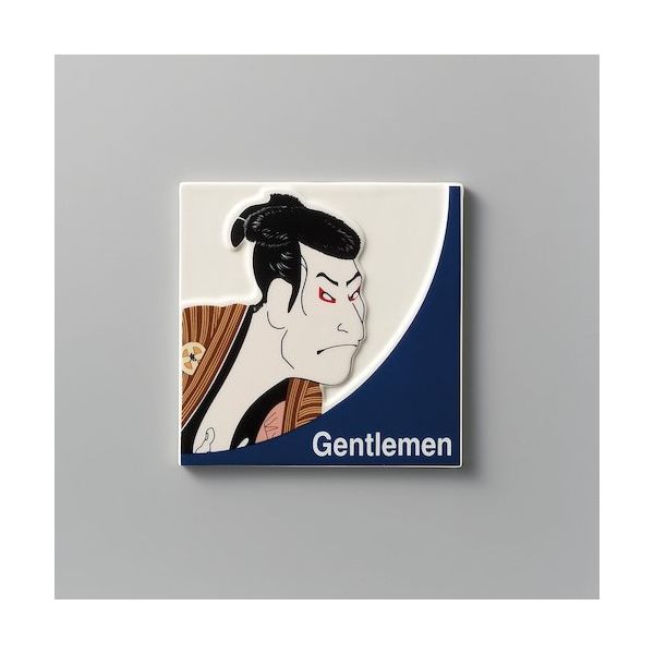 光 サインプレート SCP