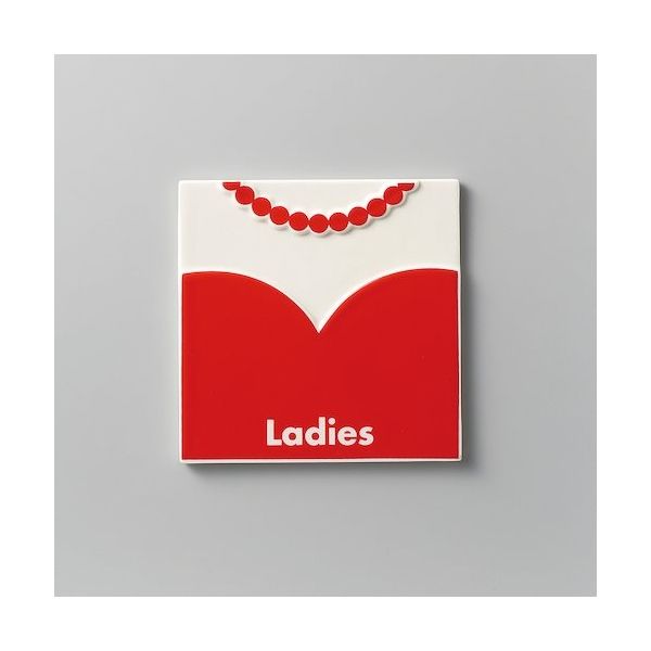 光 サインプレート Ladies SCP-4 1個 359-8078（直送品）