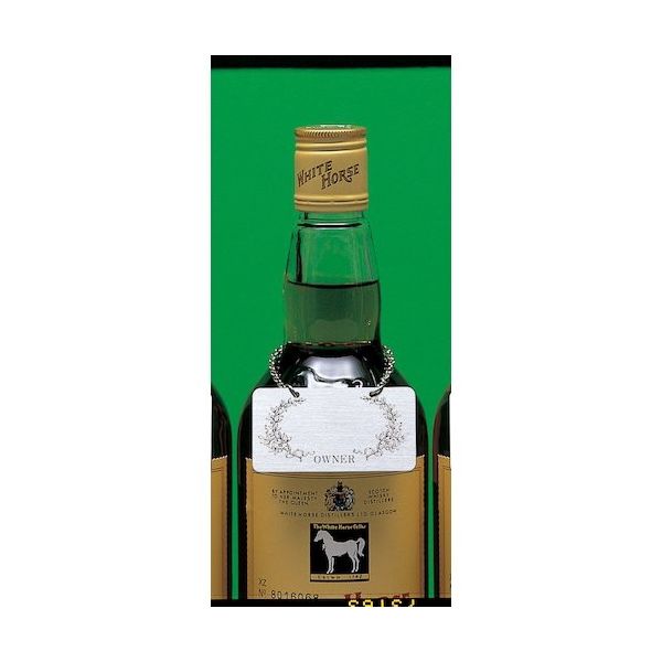 光 ボトル札 シルバー B117S-8 1セット(20個) 353-2252（直送品）