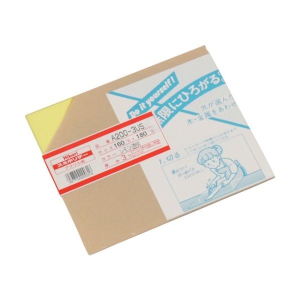 光 アクリル板(レモン透明) 3×160×180mm A200-3US 1枚 820-0520（直送品）