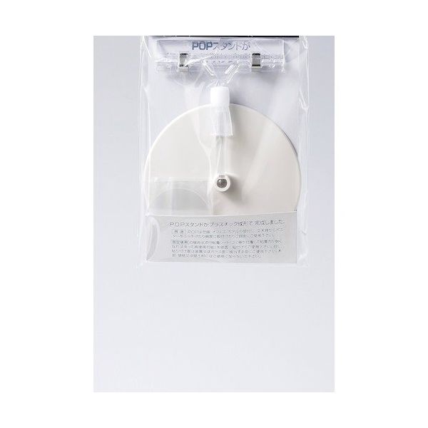光 POPスタンド PS-500 1セット(10個) 353-1860（直送品）