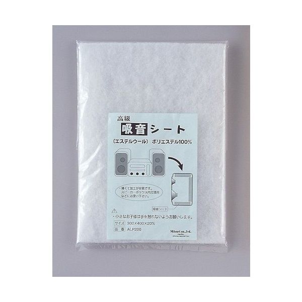 光 吸音シート ポリエステルウール ALP-200 1個 353-2244（直送品）