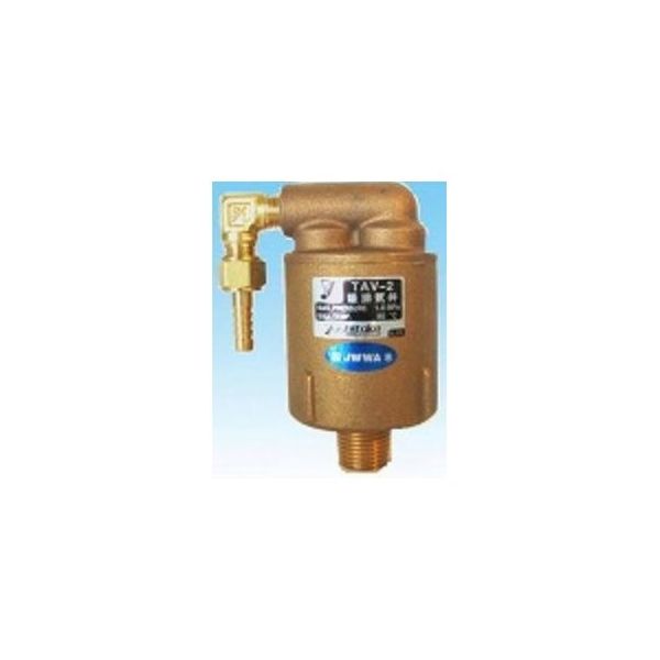 ヨシタケ 鉛レス処理CAC吸排気弁(ホース継手付・水道法基準適合品) TAV-2-15A 1個 64-4030-71（直送品）