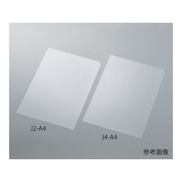 アズワン PETセパレーター 200mm×20m巻 65-9490-89 1巻(20m巻)（直送品）