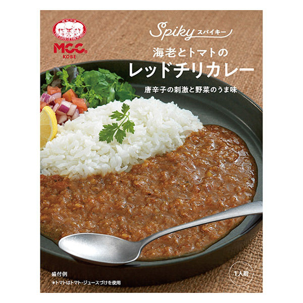 エム・シーシー食品 海老とトマトのレッドチリカレー 1人前・160g 1個 スパイキー レトルト