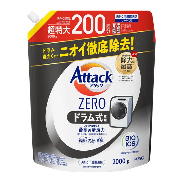 【旧品】アタックゼロ（Attack ZERO） ドラム式専用 詰め替え 超特大 2000g 1個 衣料用洗剤 花王