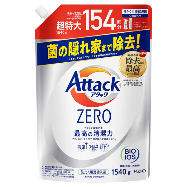 【旧品】アタックゼロ（Attack ZERO） 詰め替え 超特大 1540g 1個 衣料用洗剤 花王