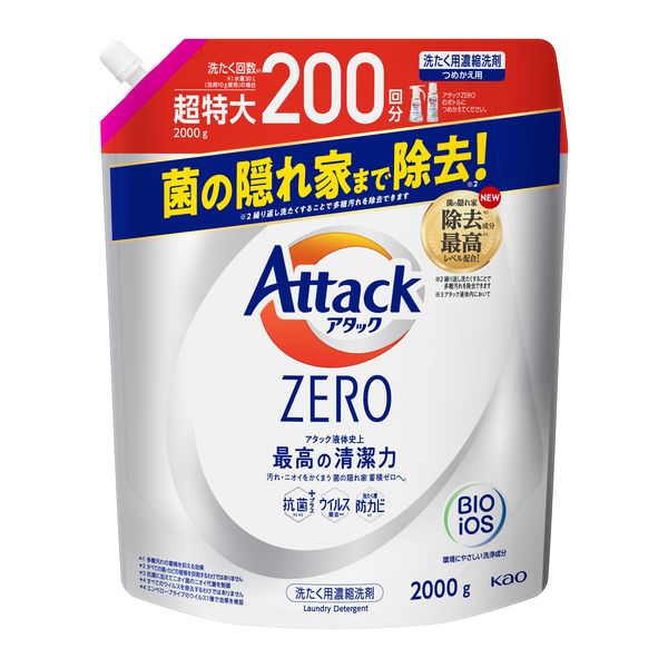 旧品】アタックゼロ（Attack ZERO） 詰め替え 超特大 2000g 1個 衣料用洗剤 花王 - アスクル