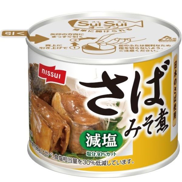 楽天市場】塩サバ 背開き 頭付き とろさば 900g 1.35kg 1.8kg