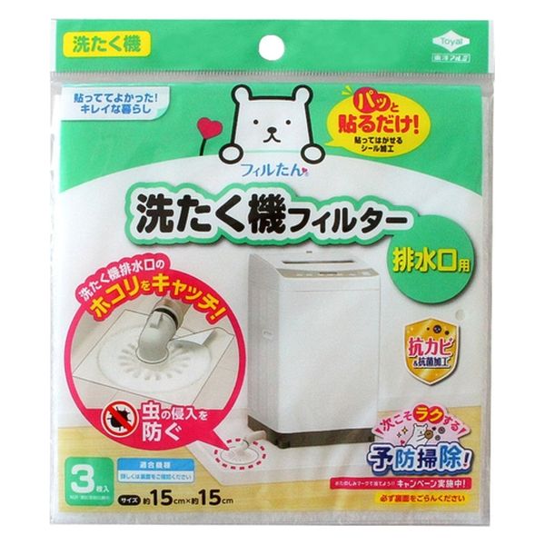 洗たく機フィルター 排水口用 1個(3枚入) 東洋アルミエコー 洗たく機フィルター 排水口用 1個(3枚入) 東洋アルミエコー
