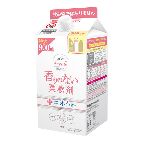 ●ファーファ　ドバイの香り 　650ml      10個セット ○ファーファドバイの香り 650ml 10個セット